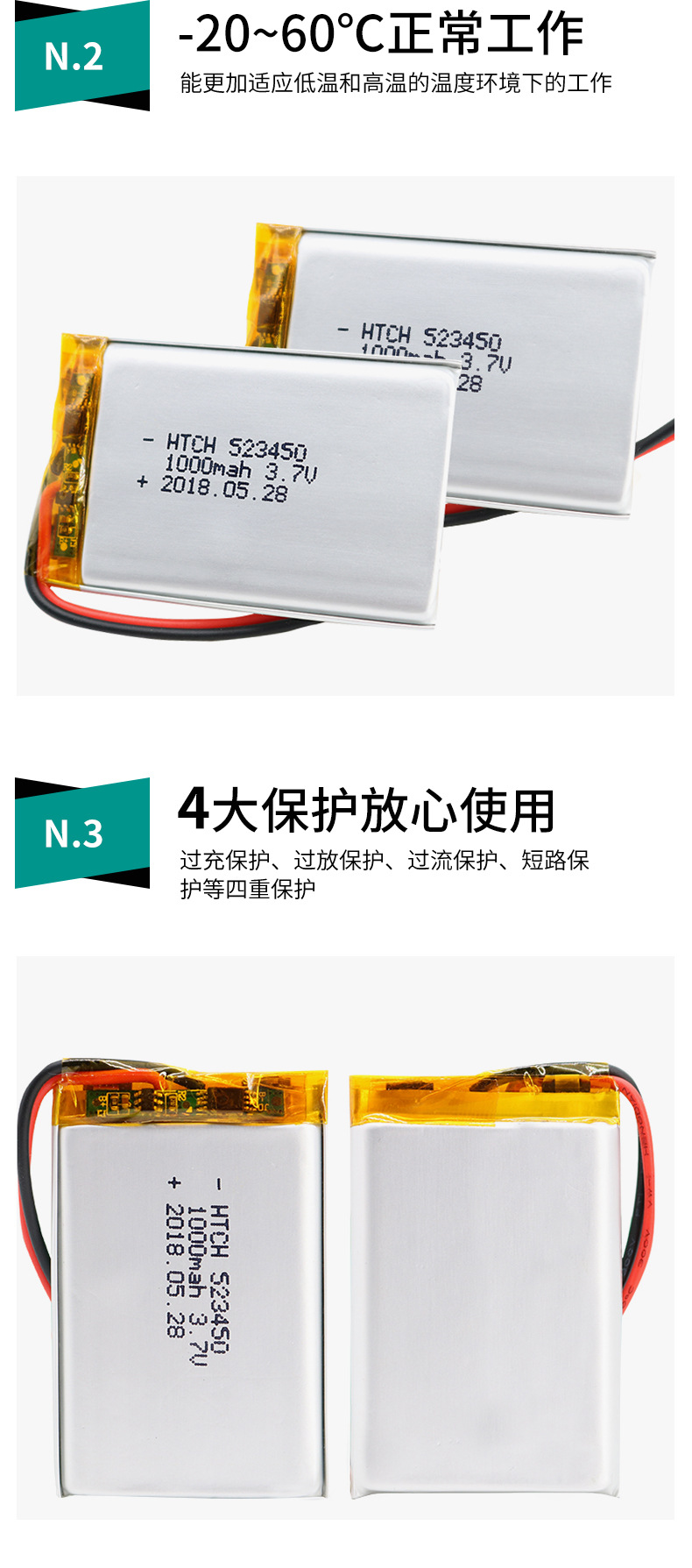 锂电池