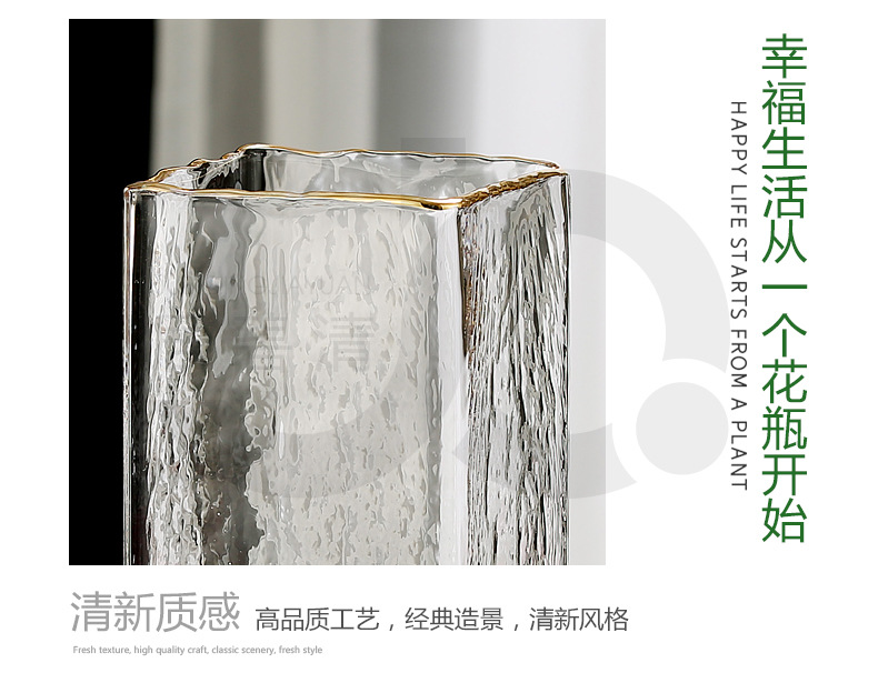 轻奢方形花瓶