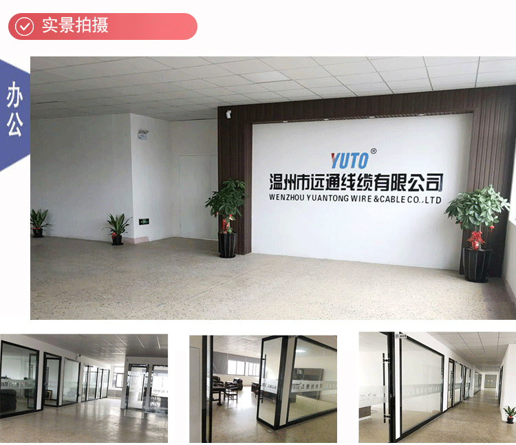 宝贝详情页确定版_10