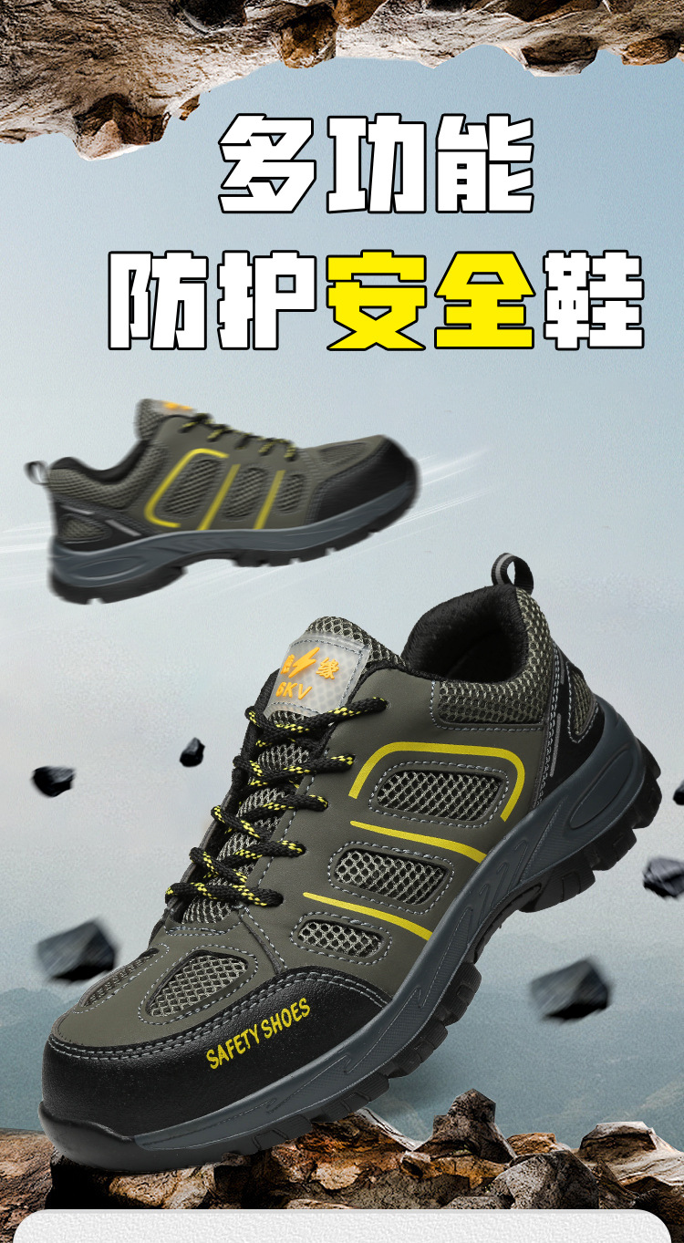 博安特登山款详情_01.jpg