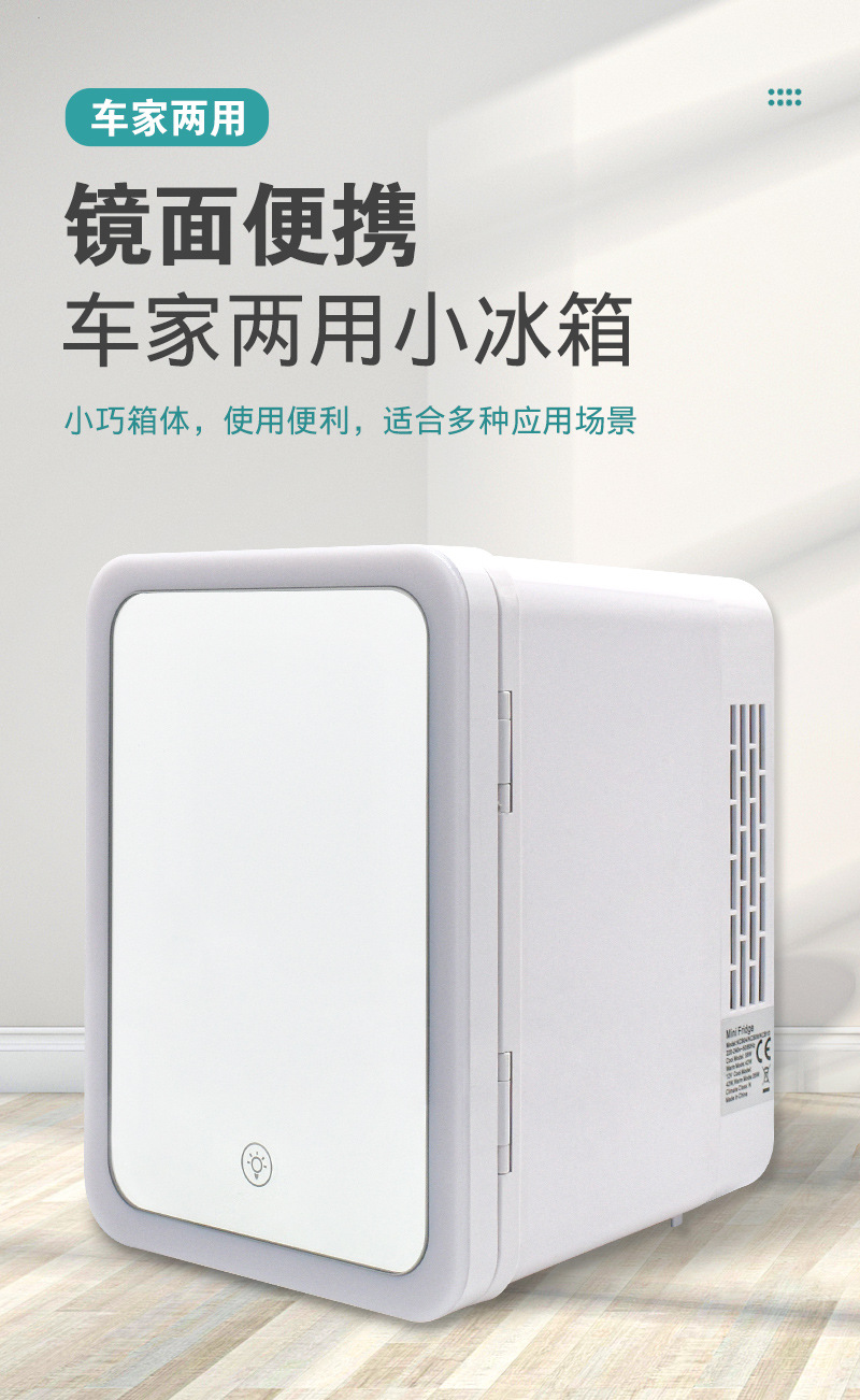 1小冰箱_01