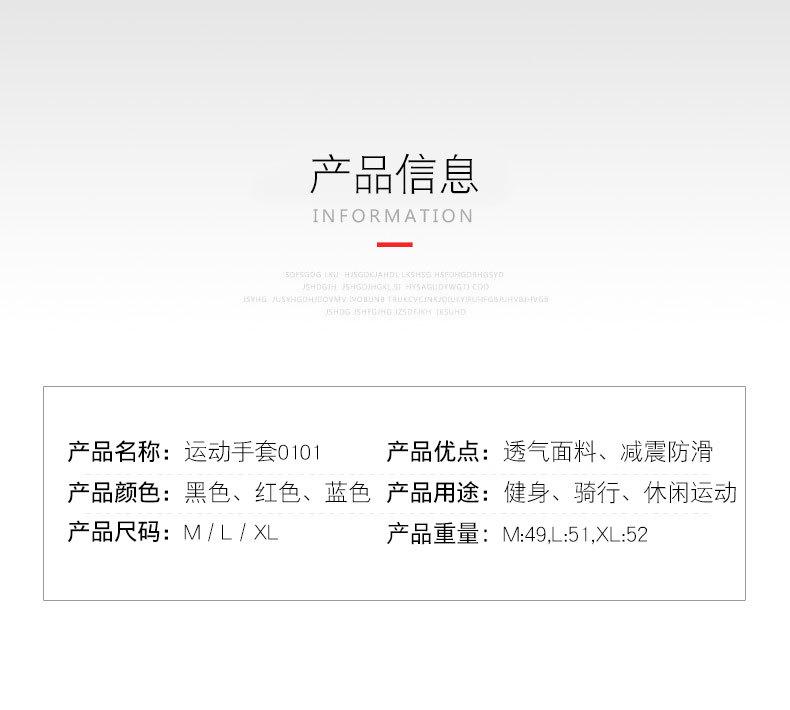 运动手套_11.jpg.jpg