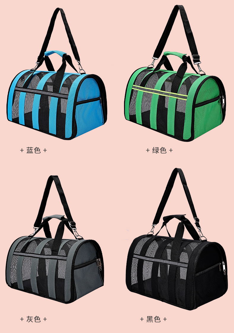 宠物斜挎包猫咪包包狗狗包包