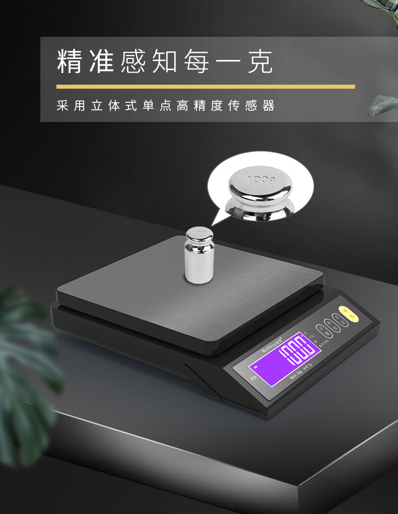 B30详情页02-2.jpg