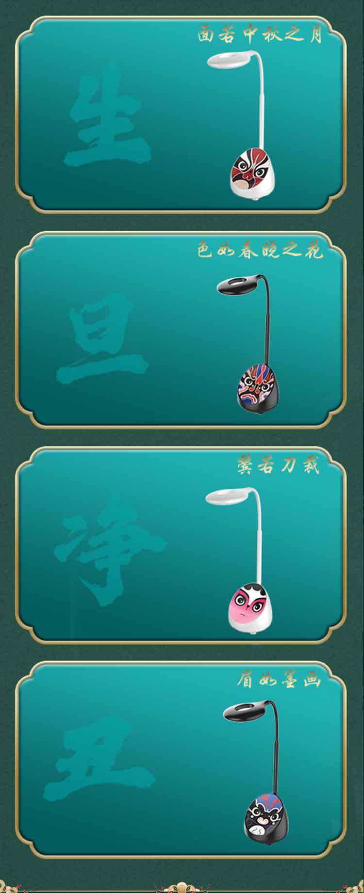 脸谱_08.jpg