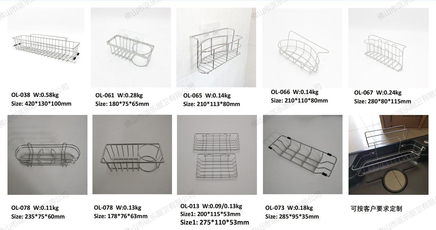 讴乐不锈钢产品图册_05