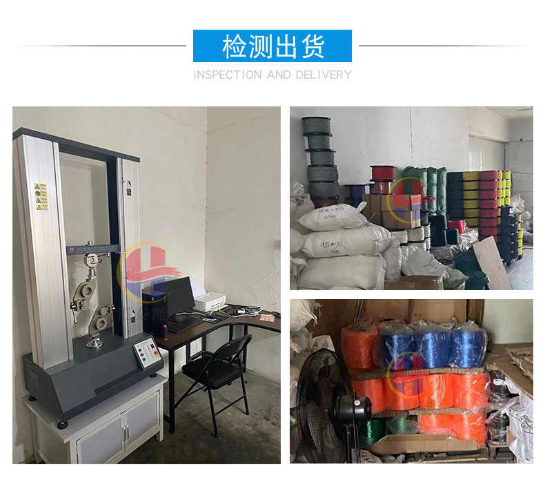 鱼枪绳鱼线渔网3_17