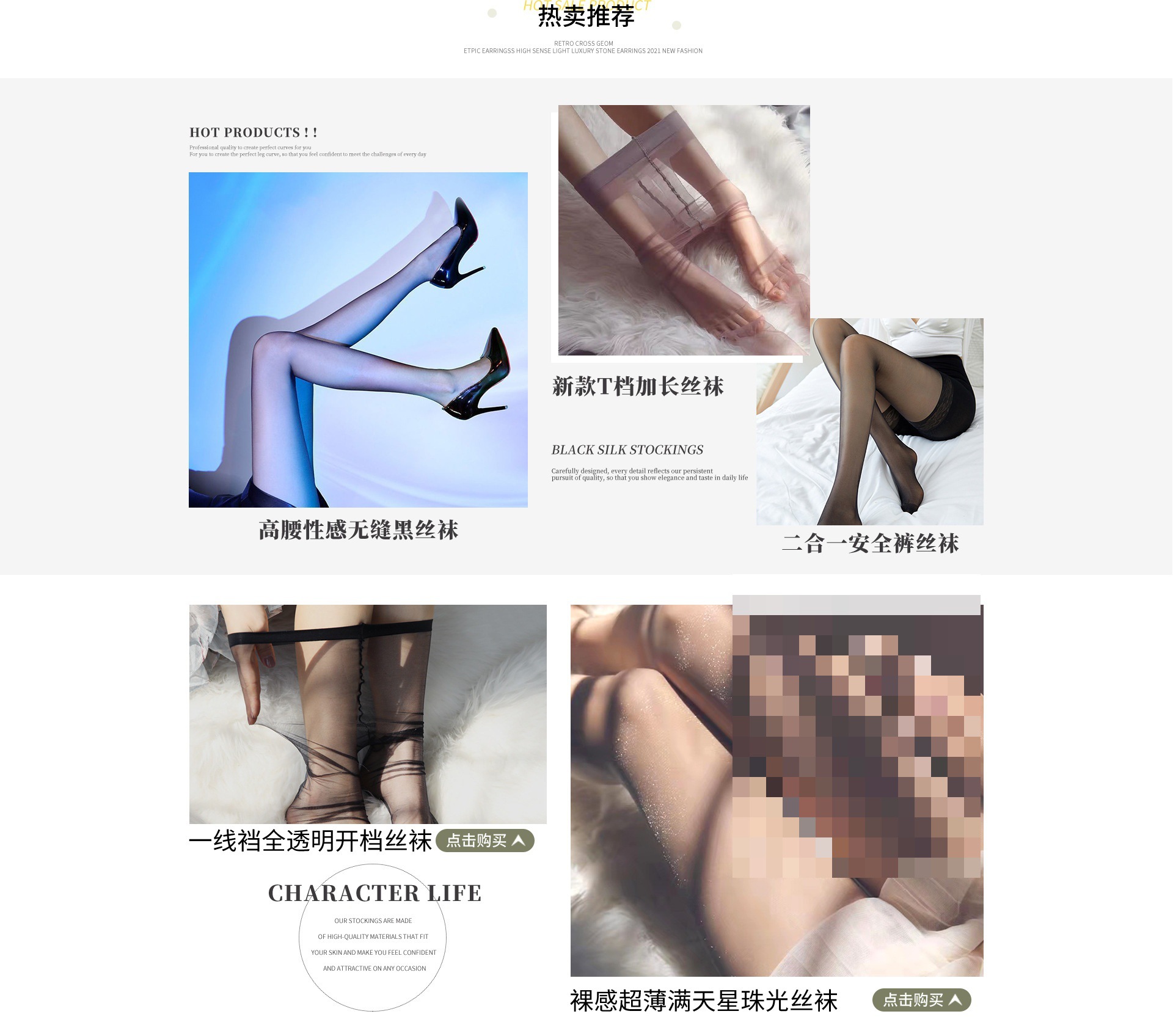 饰品4_06.jpg