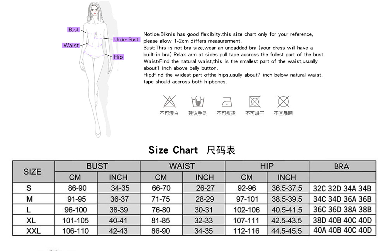 尺码对照表