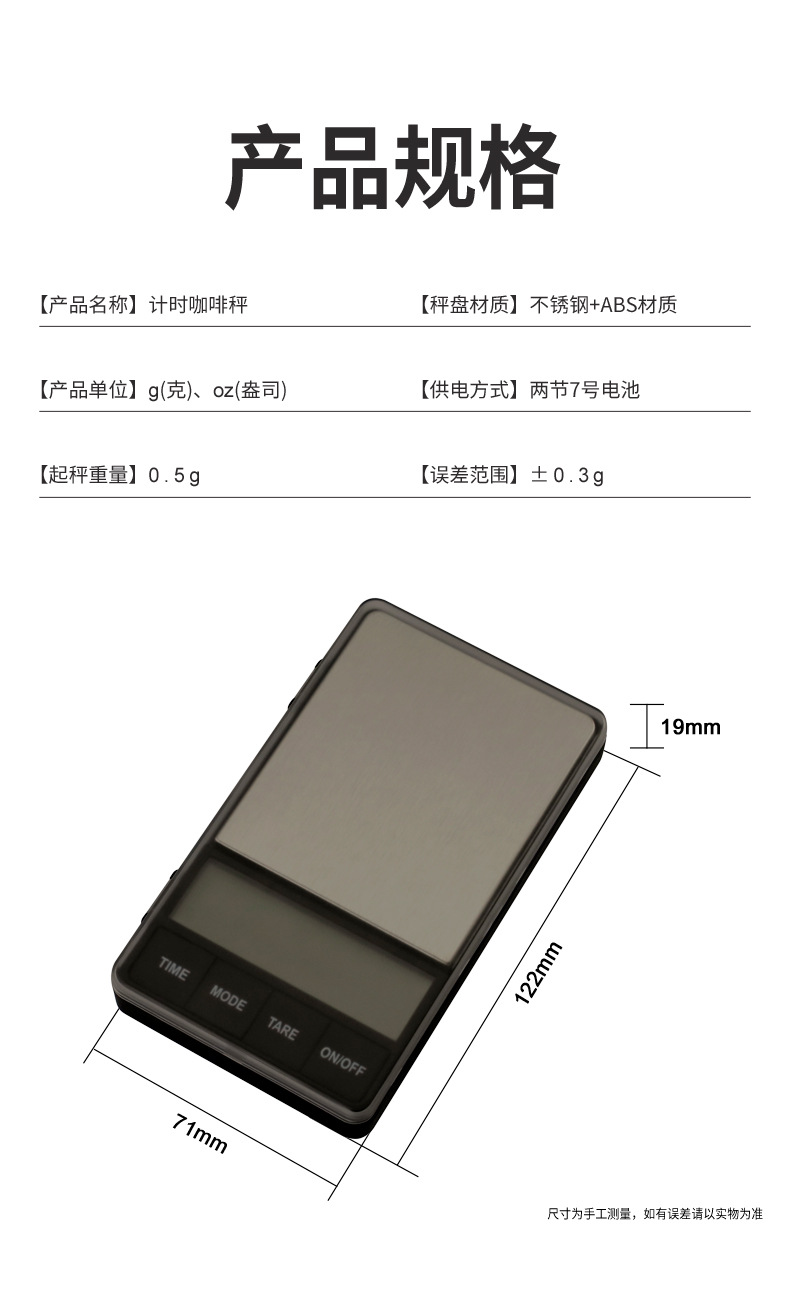 详情页_07.jpg