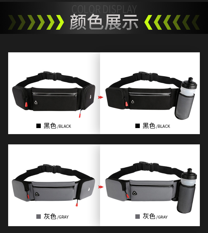 YBS014(C)单水壶运动腰包_14.jpg