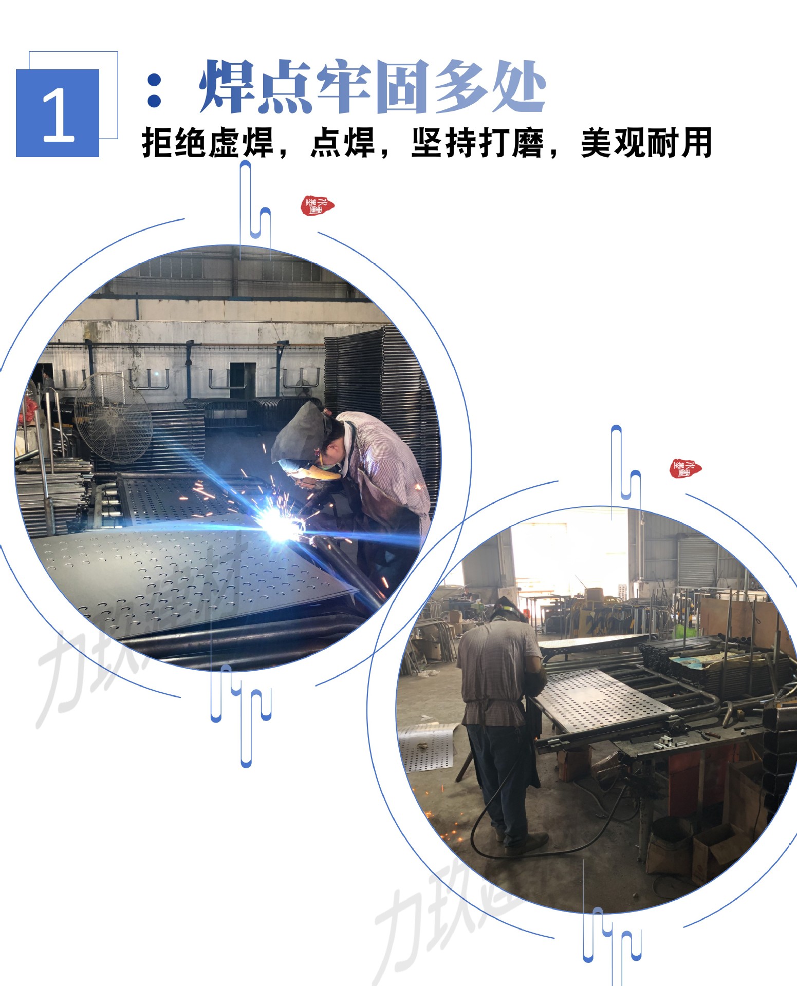 市政铁马详情页
