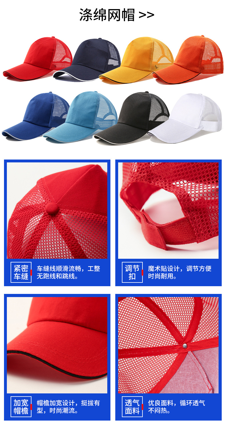 网帽详情_05.jpg