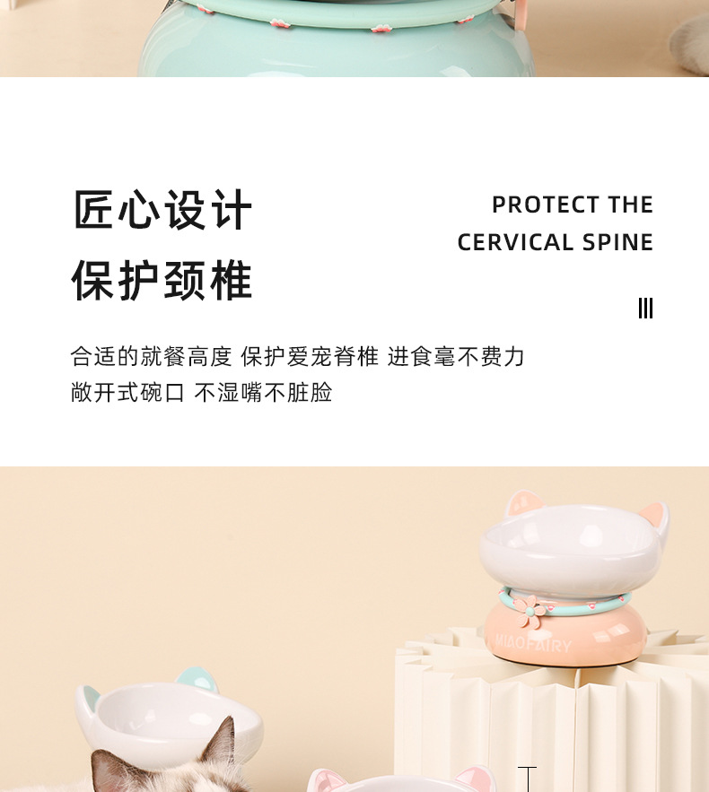 喵仙儿猫碗_06.jpg
