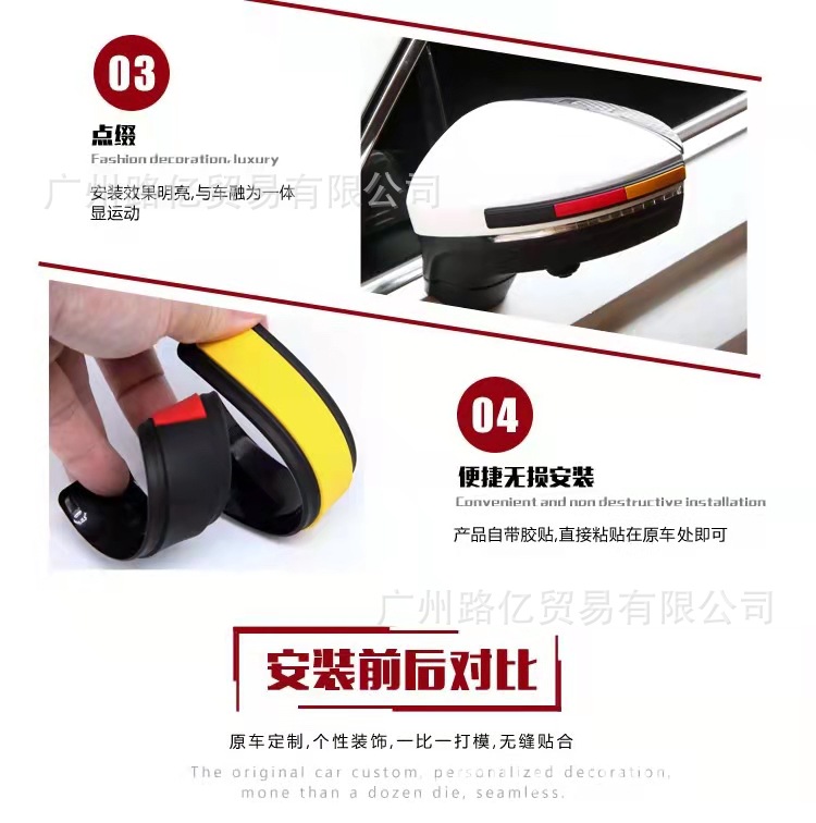 三色加长款门边防撞条