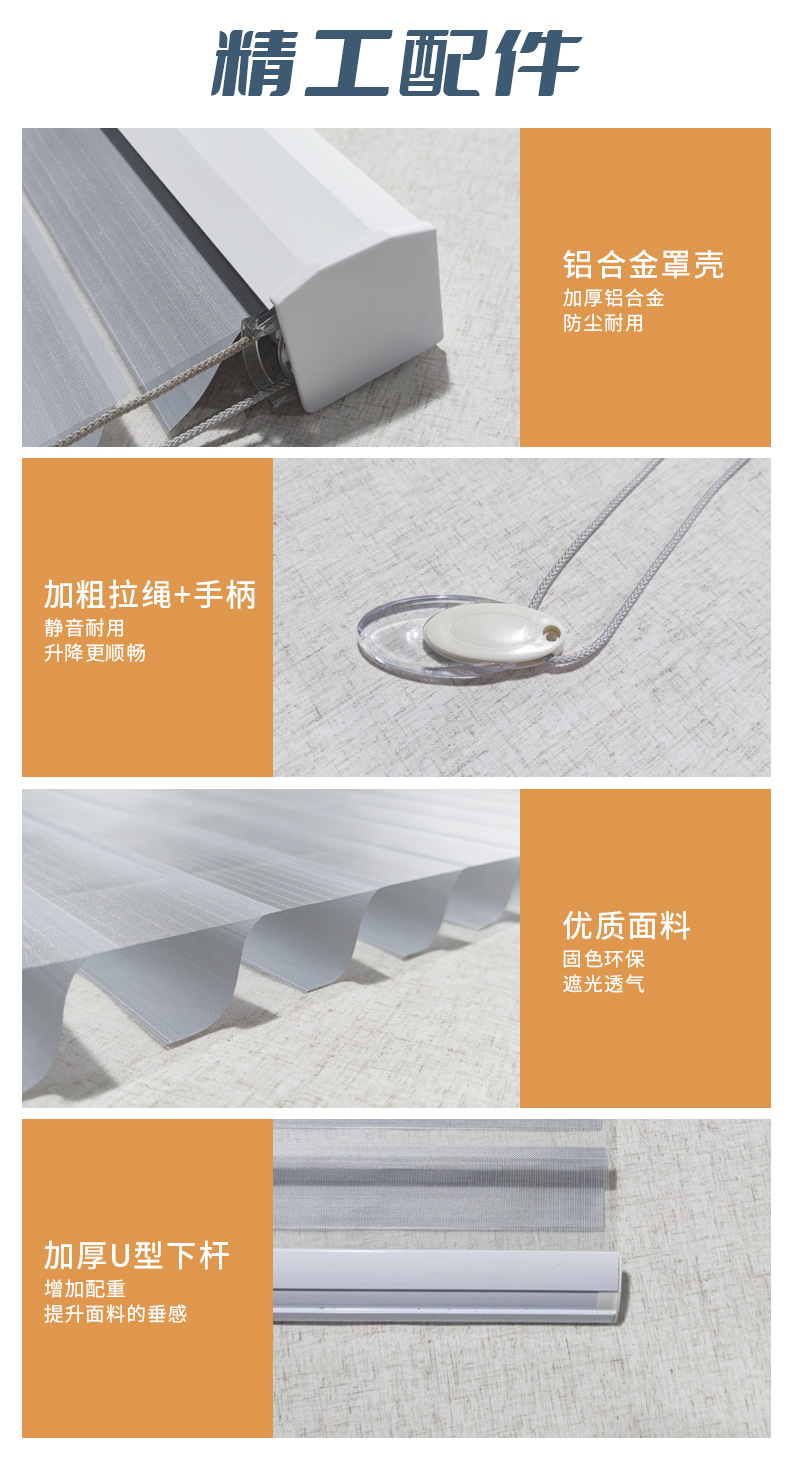 详情-26.jpg