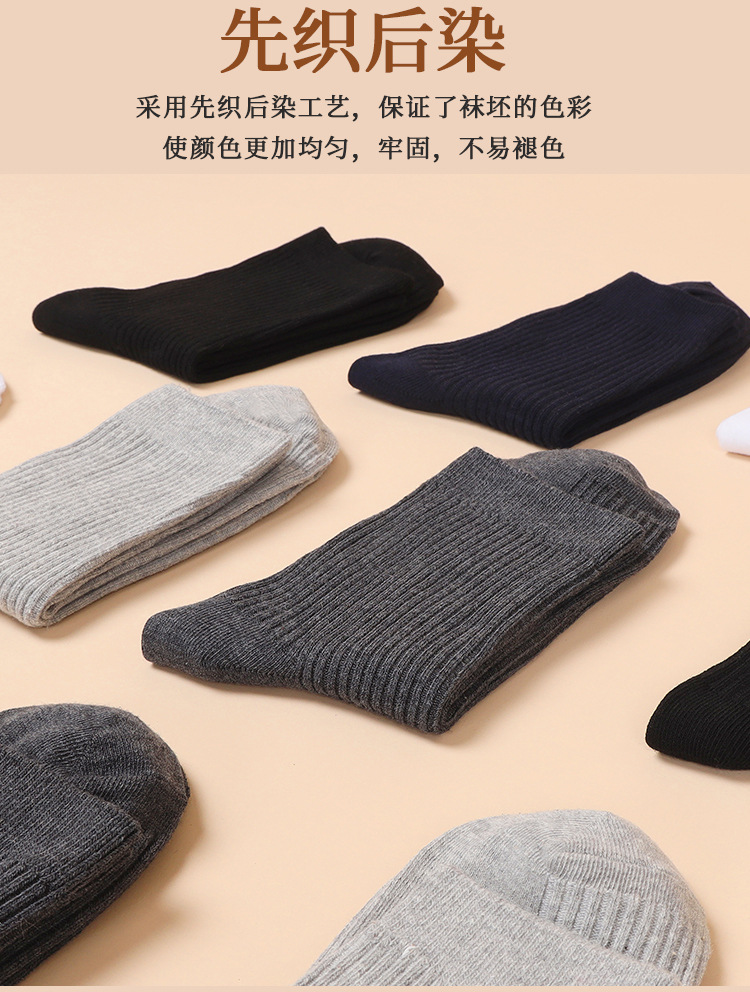 男士双针中筒袜_09_01_11.jpg