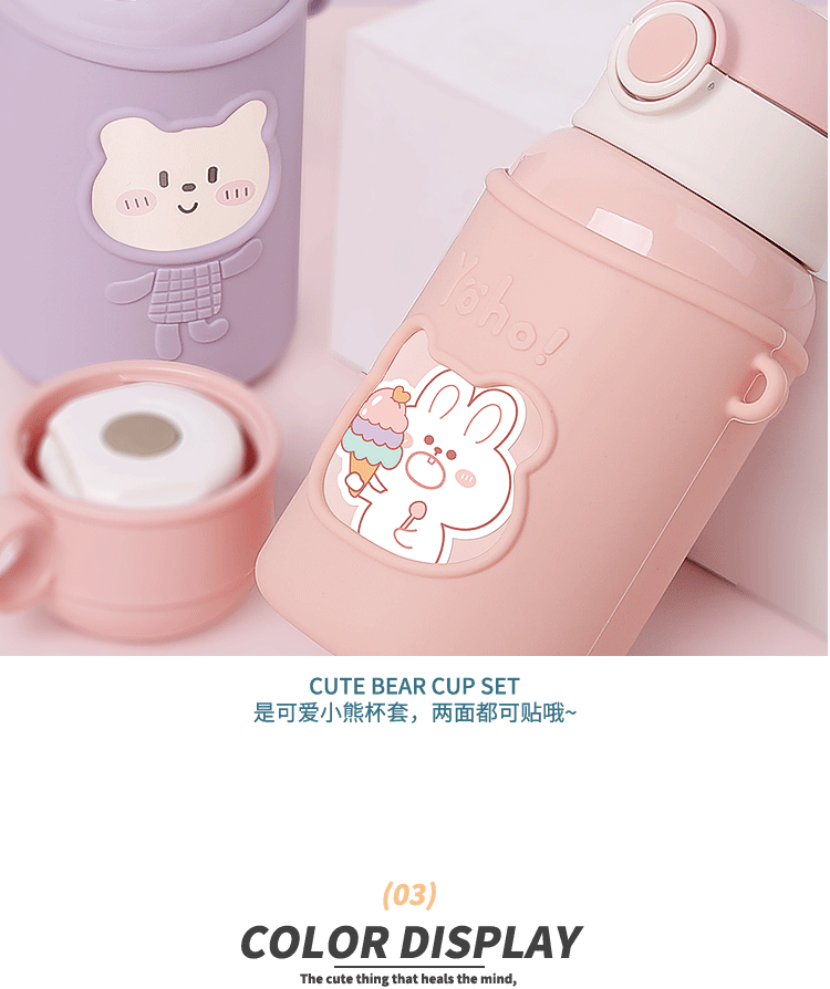 儿童杯详情_10.gif
