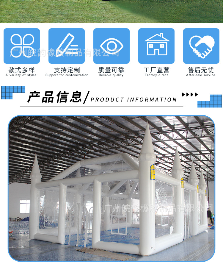 透明帐篷详情页_02