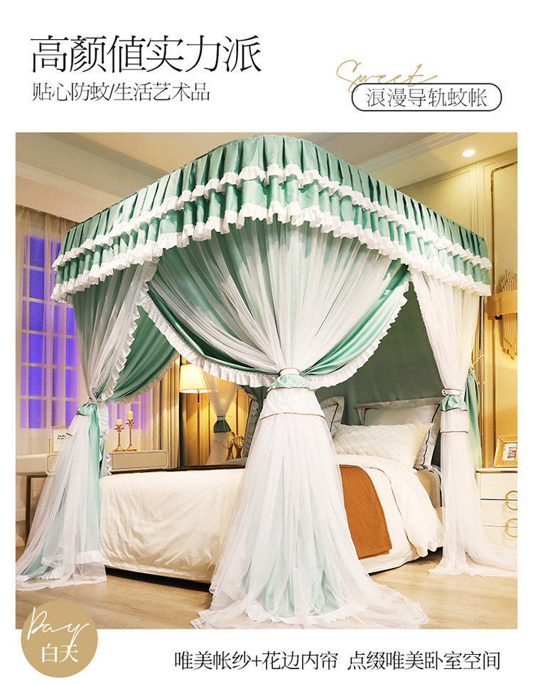 750-床帘式导轨蚊帐_02.jpg