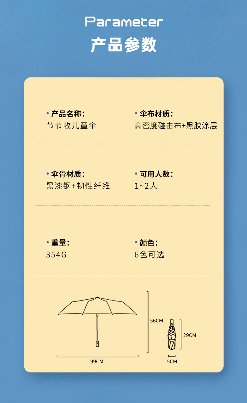 详情页_14