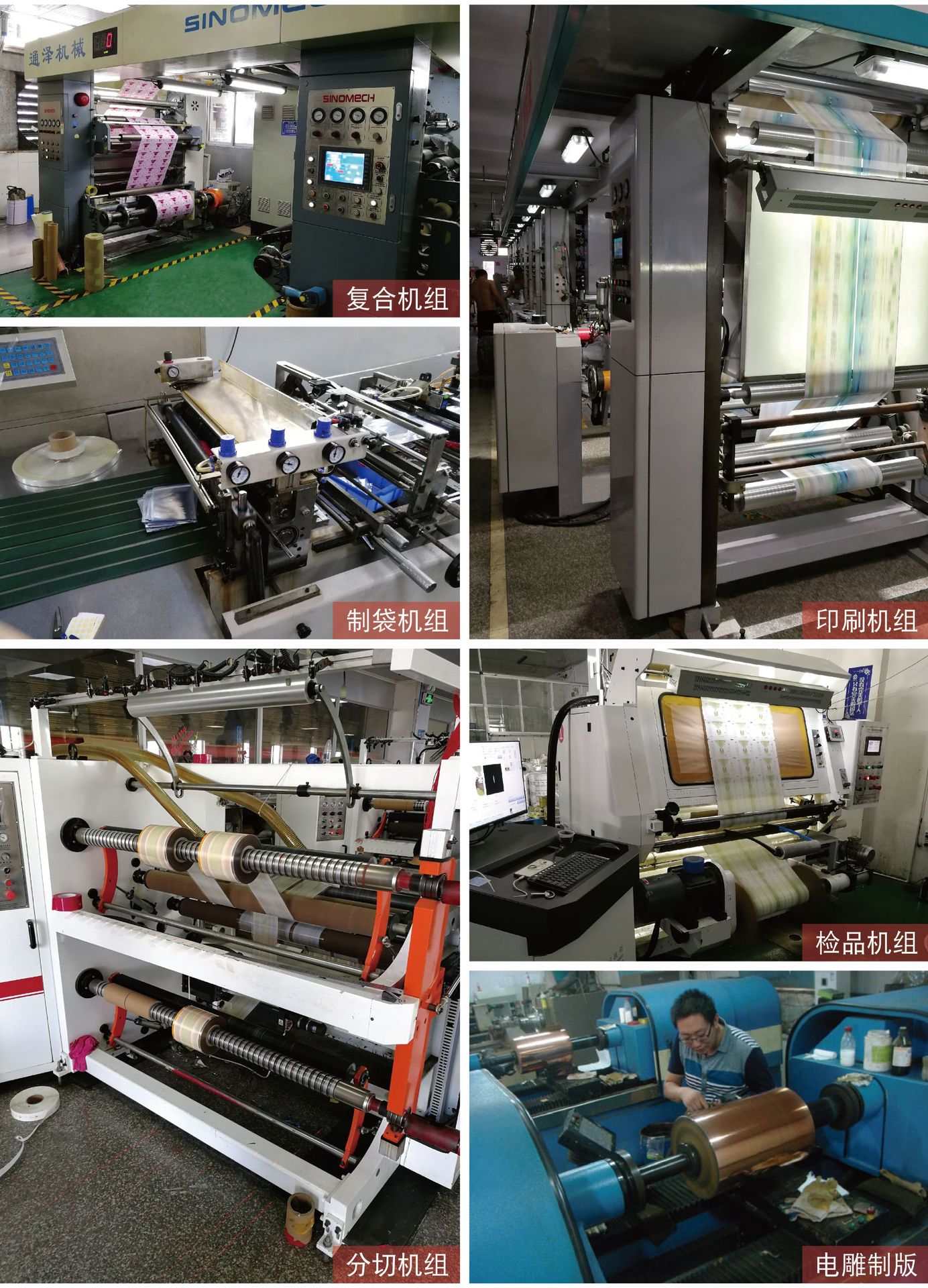 产品详情页通用模板--厂房设备实力展示-03.jpg