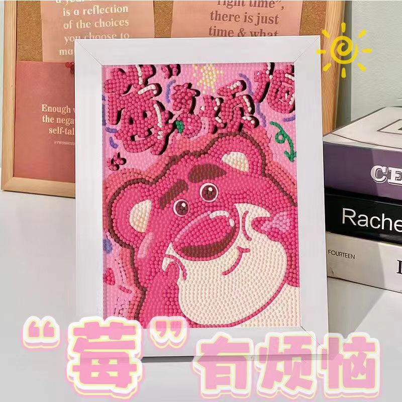 7067