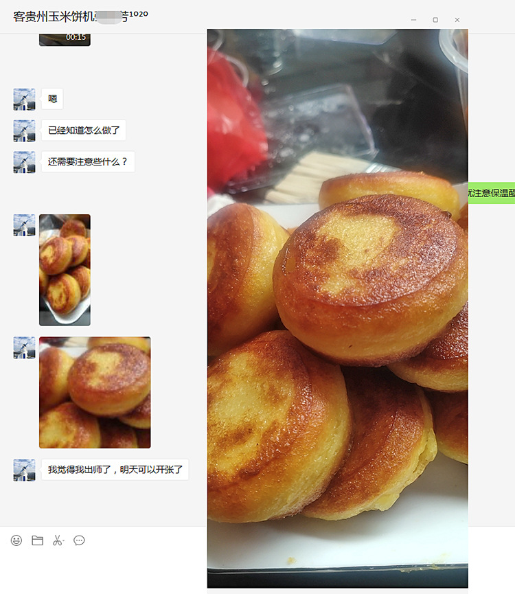 玉米饼案例03-750.jpg