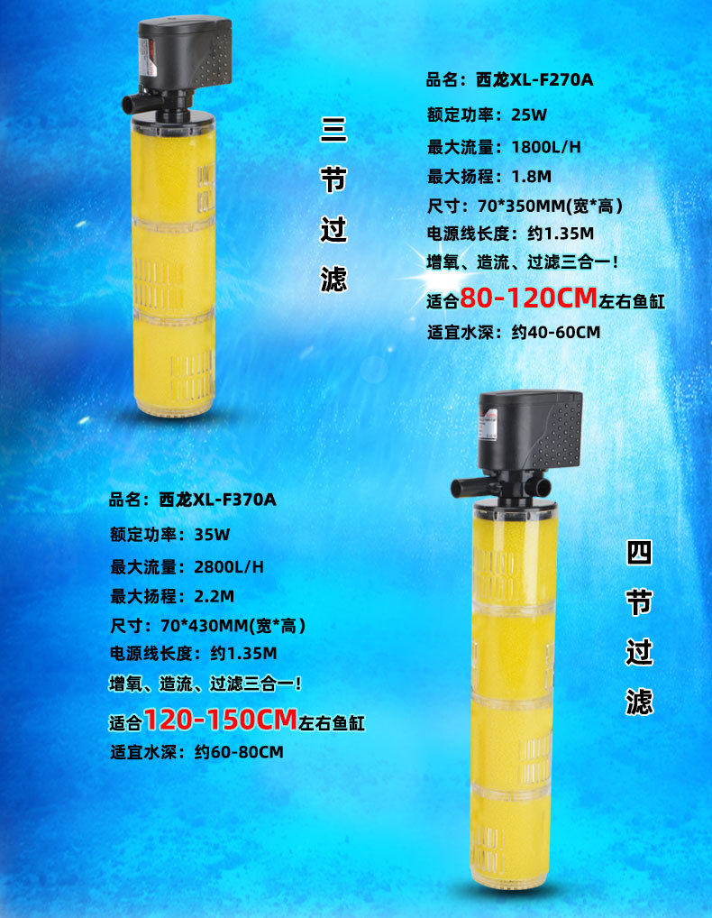 XL-F070A_07.jpg