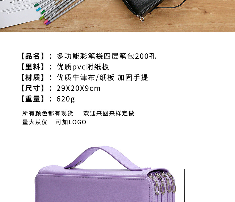 三色四层多功能笔袋详情页_02.jpg