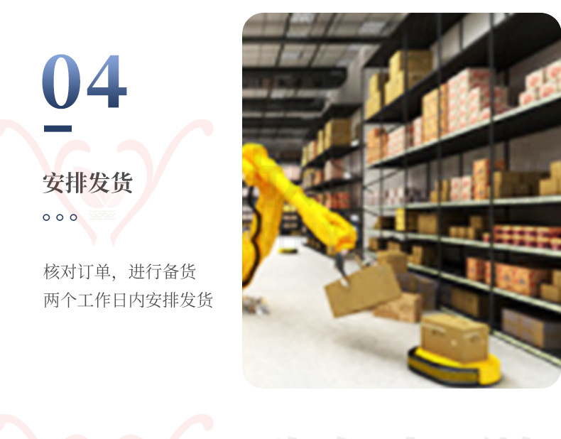 深圳欣亿扬微科技有限公司详情_18