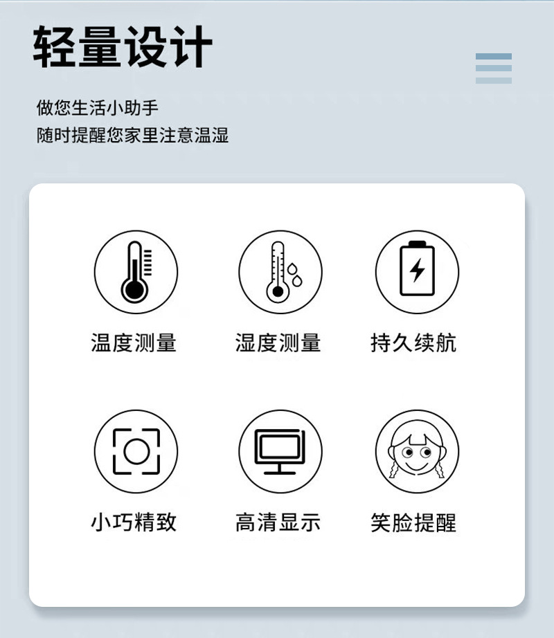 详情页全图_03