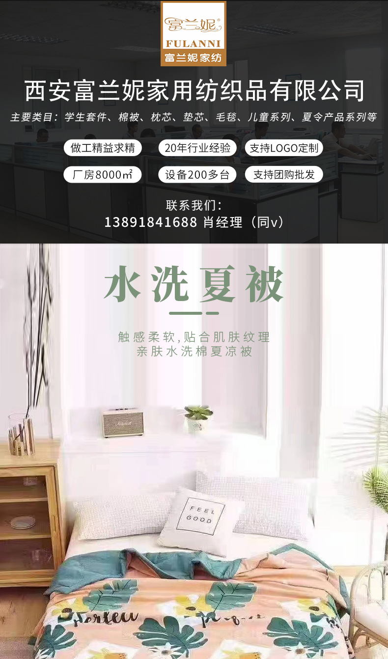 详情页jiafang_01