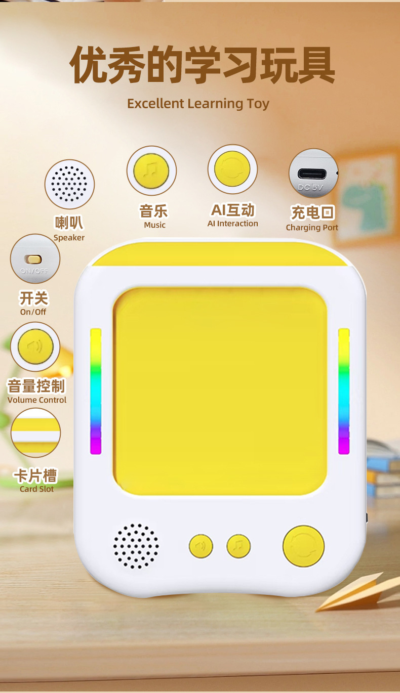点读机-详情_06