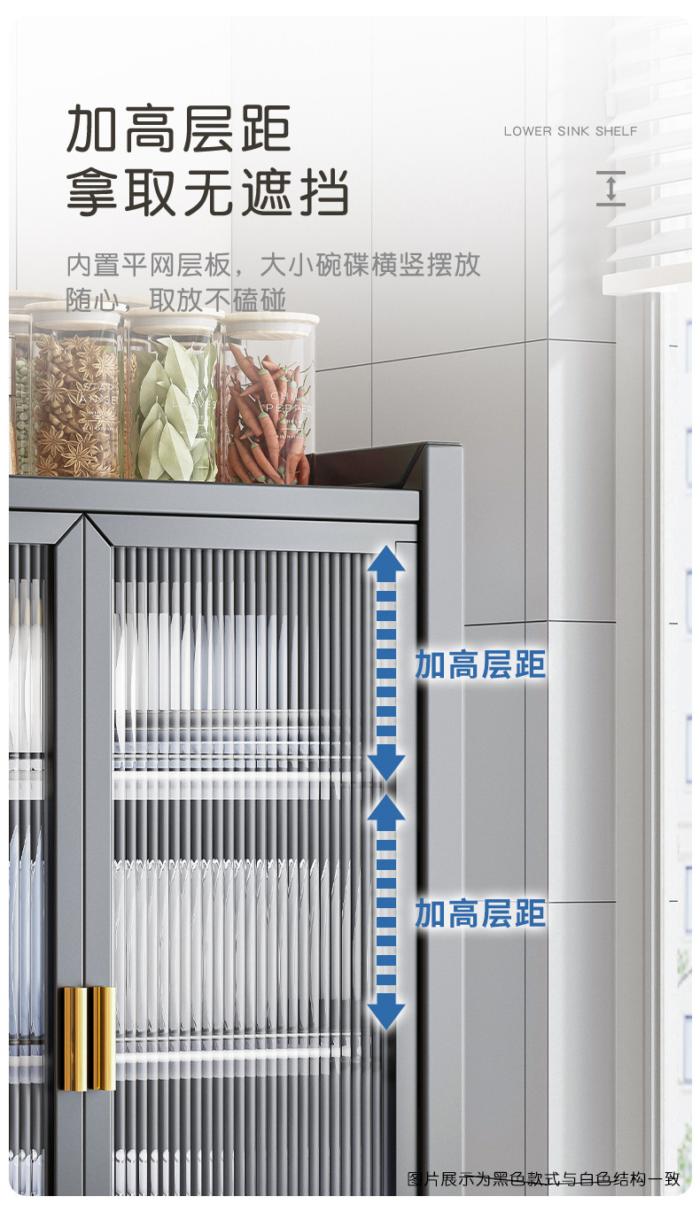 复制_厨房碗柜置物架碗架台面碗柜碳钢家用多功能.jpg