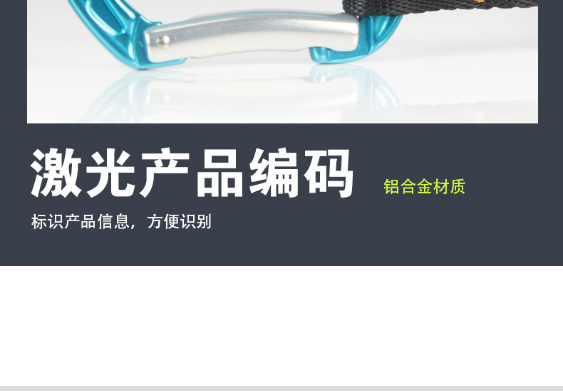 扁带快挂xqy_12.jpg
