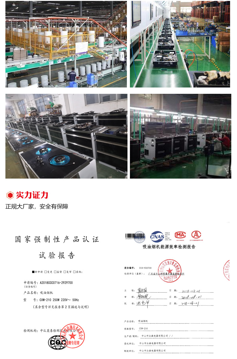 集成水槽洗碗机