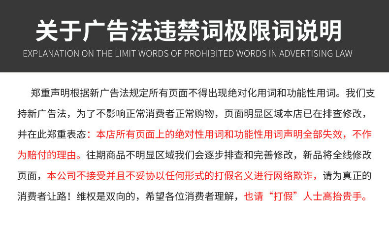 拉伸膜详情页3_18