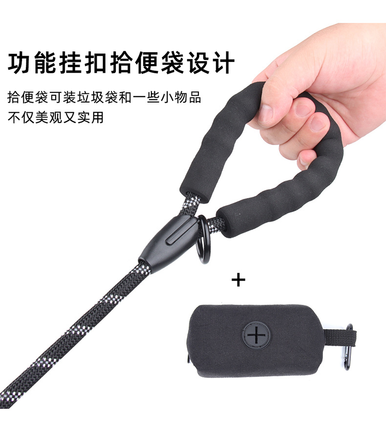牵引绳加黑色小包_04.jpg