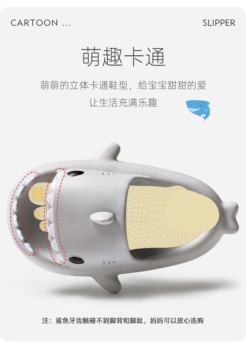 纯色鲨鱼凉拖_07.jpg