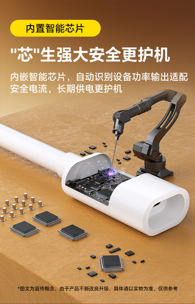 type-c太阳能延长线_10.jpg