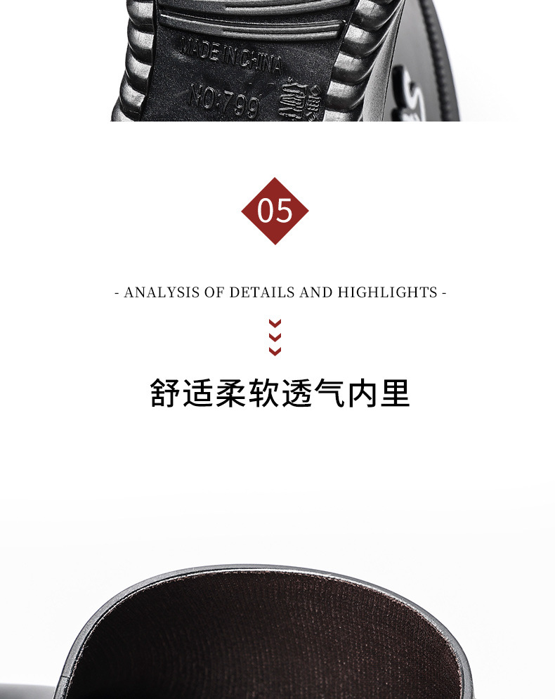 详情页_11.jpg