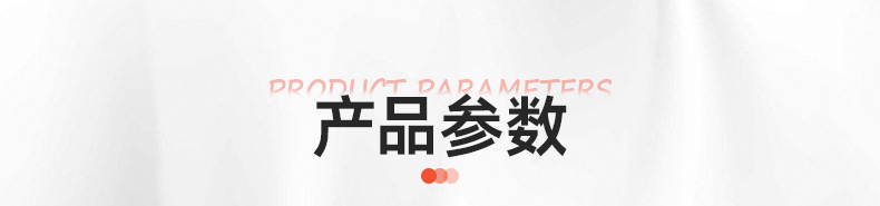 详情页-湖州南浔尚佳纺织有限公司-01_07