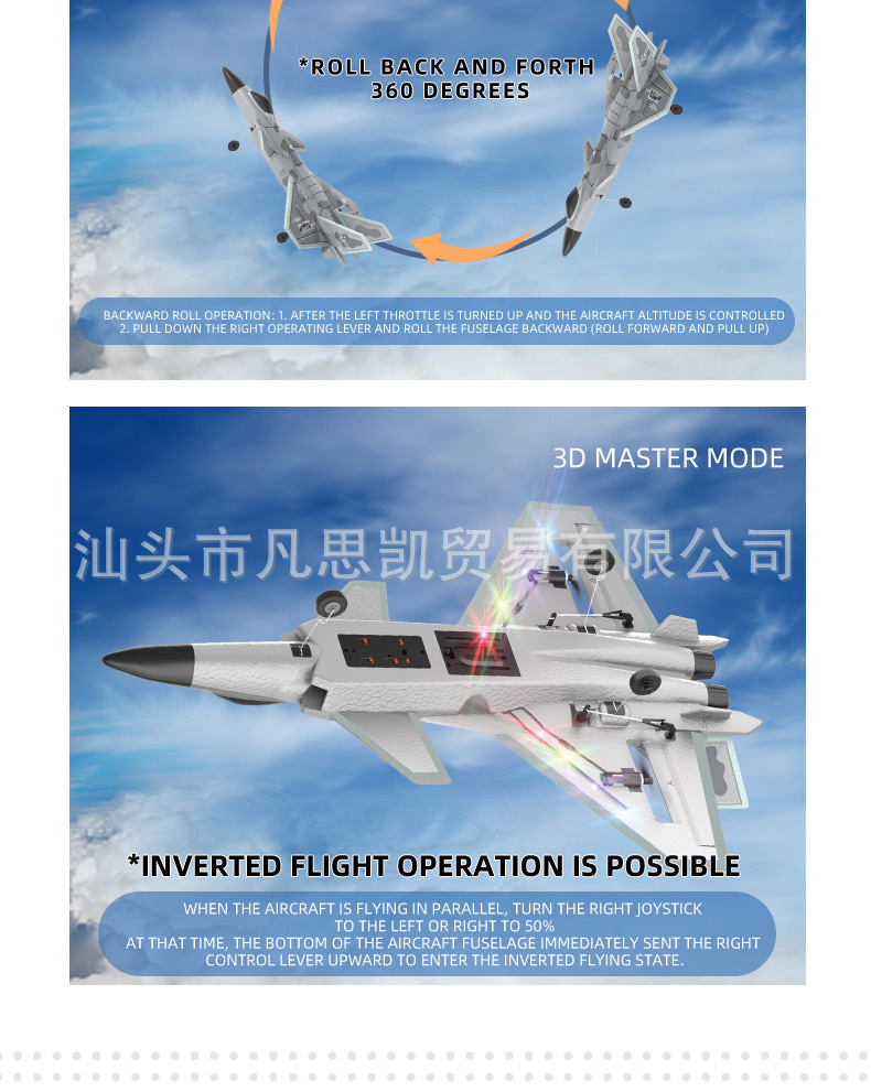 J20四通---英文_06.jpg
