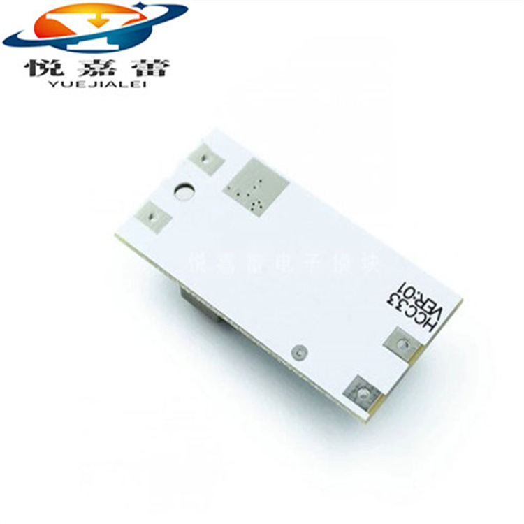 单路无极触摸调光LED恒流-(3)