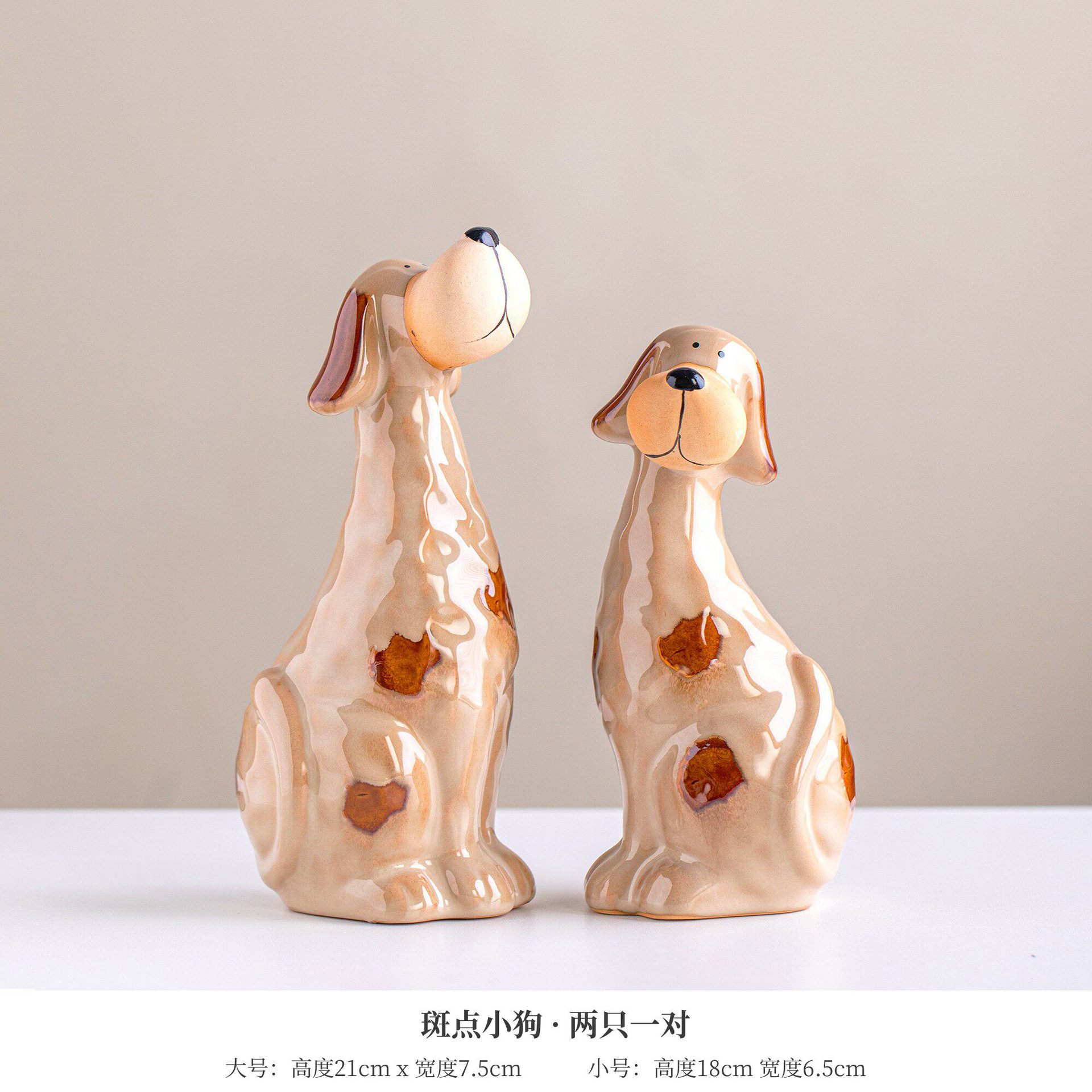 SKU18_颜色分类(斑点小狗 · 两只一对)