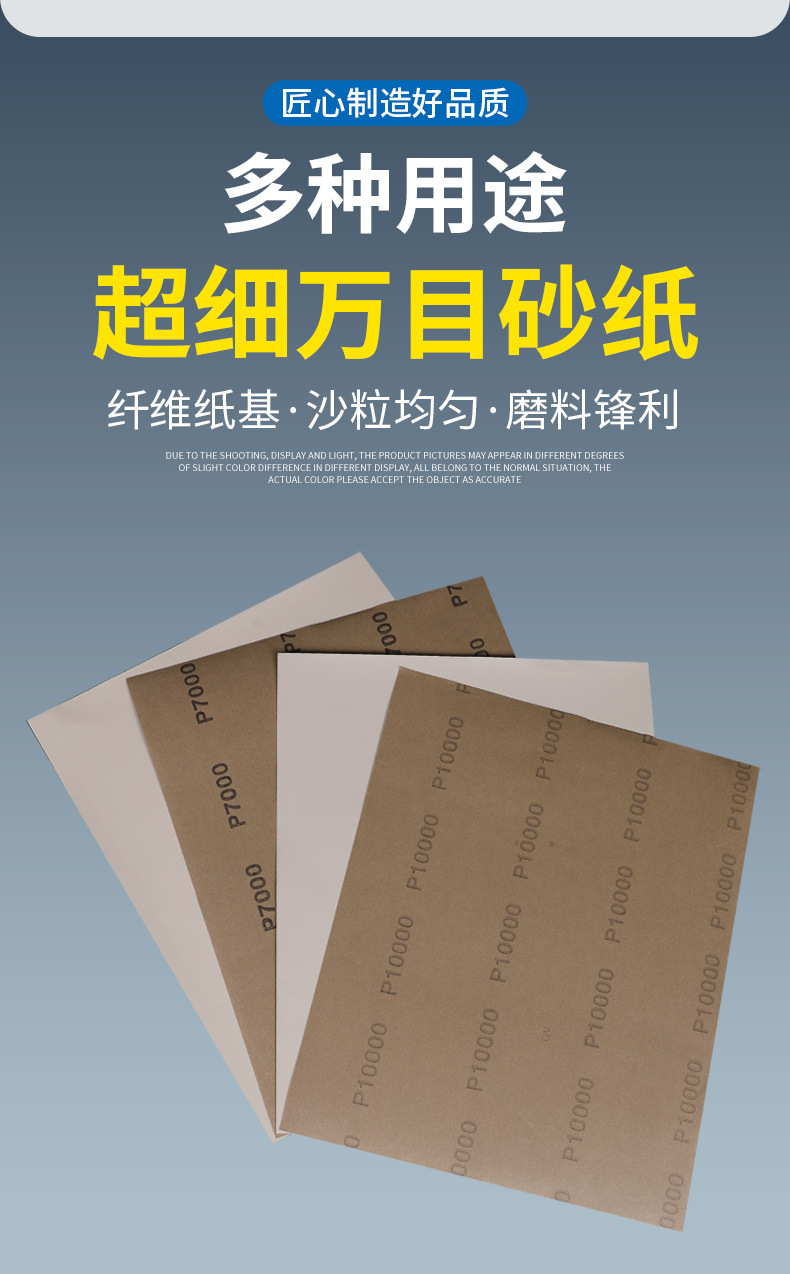 详情页_02.jpg