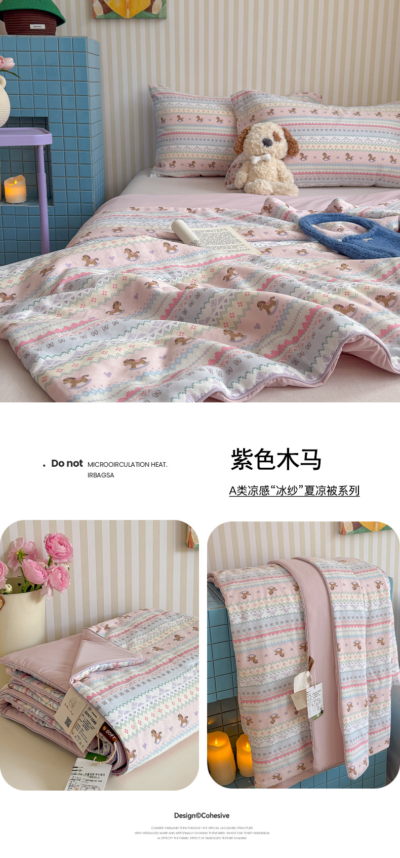紫色木马.jpg