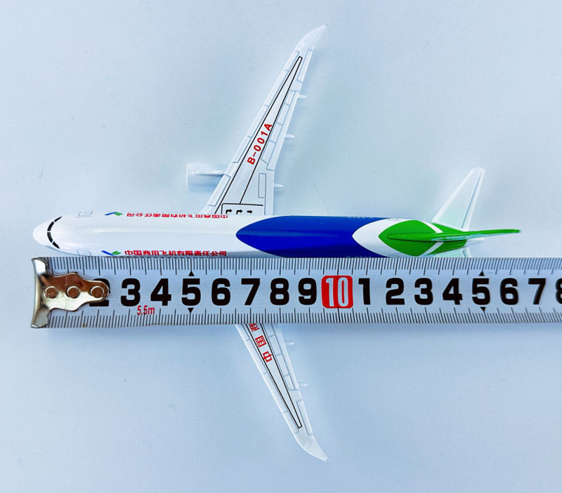 C919中国商飞 16cm 16.jpg