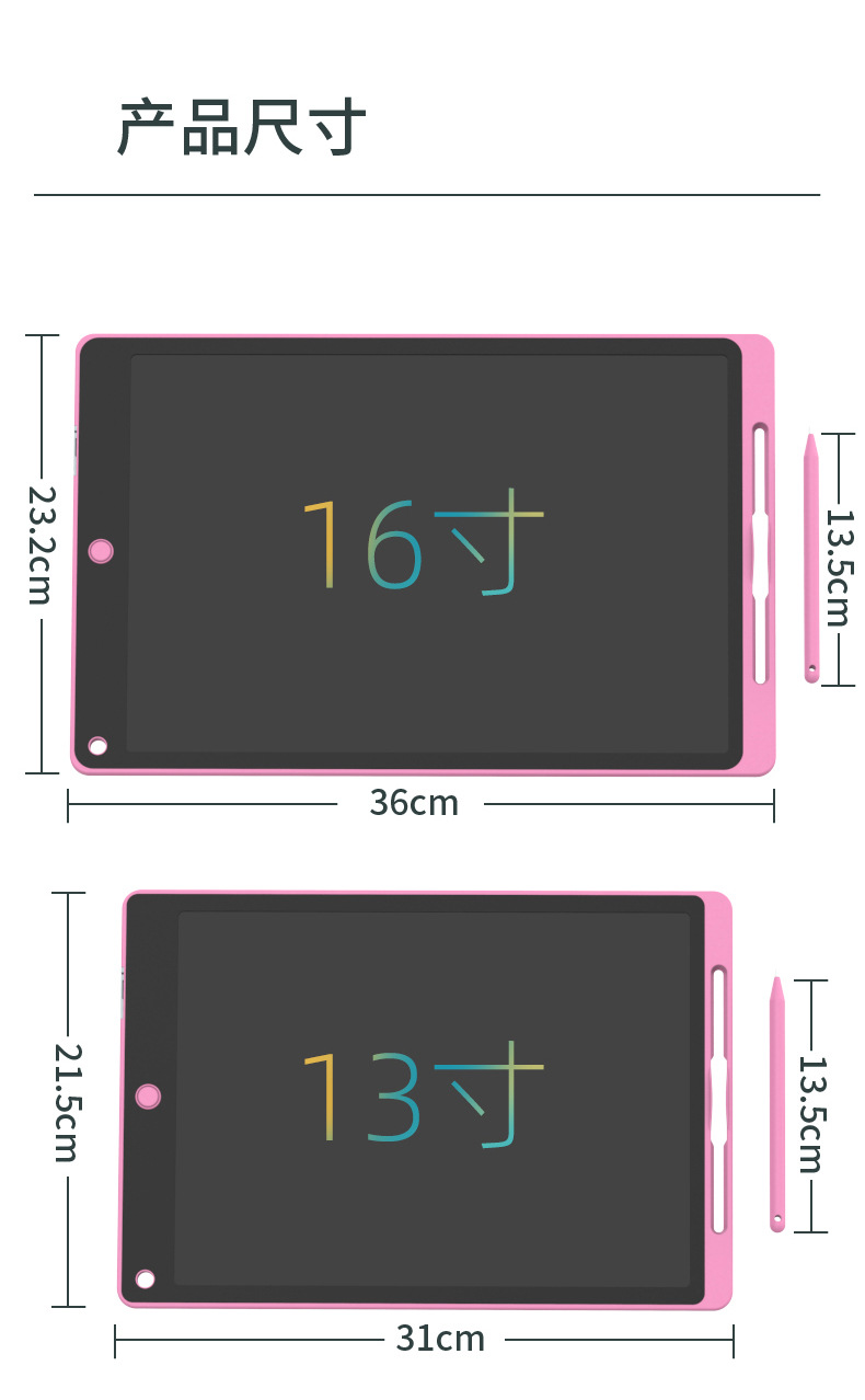 未标题-1_画板-1_16